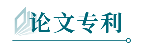 论文专利图标